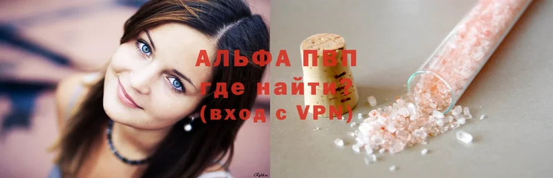 A-PVP СК  мега онион  Рязань 