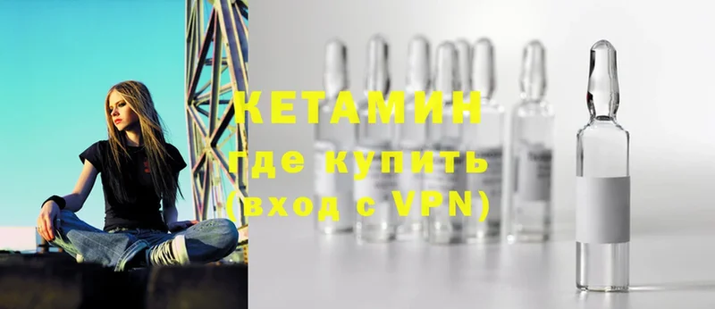 КЕТАМИН ketamine  мега зеркало  Рязань 