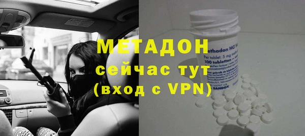 мефедрон VHQ Вяземский