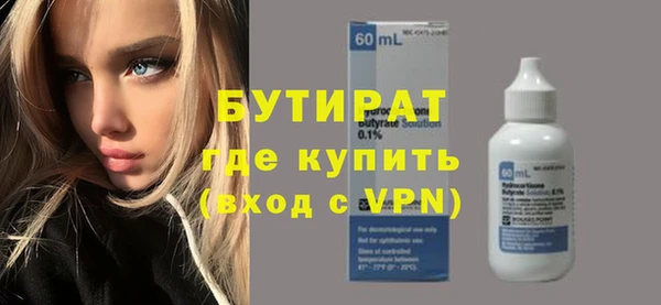 мефедрон VHQ Вяземский